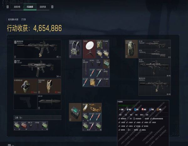 暗夜黑盒V1.7.5